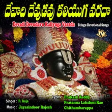 Sri Avadutha Ravayya Swamy